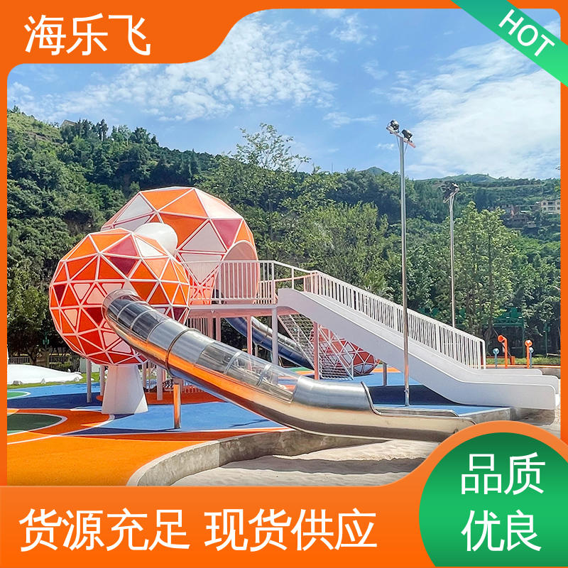 无动力儿童游乐设备 源头厂家 组合滑梯 亲子拓展乐园 海乐飞