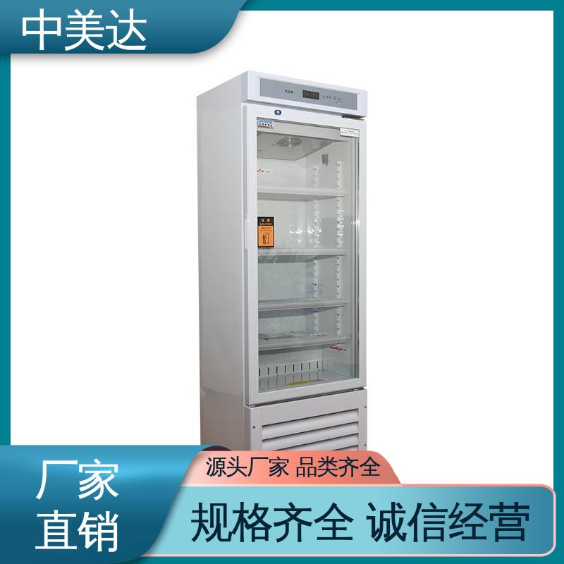 中美达 2-8°C保|冷柜 生产厂家 手术室保冷柜 0-100℃嵌入式