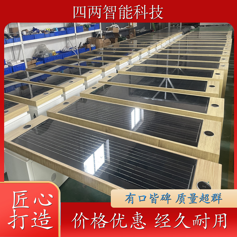 四两科技 智慧小镇 太阳能光伏座椅 有线 无线充电 环保 源头厂家