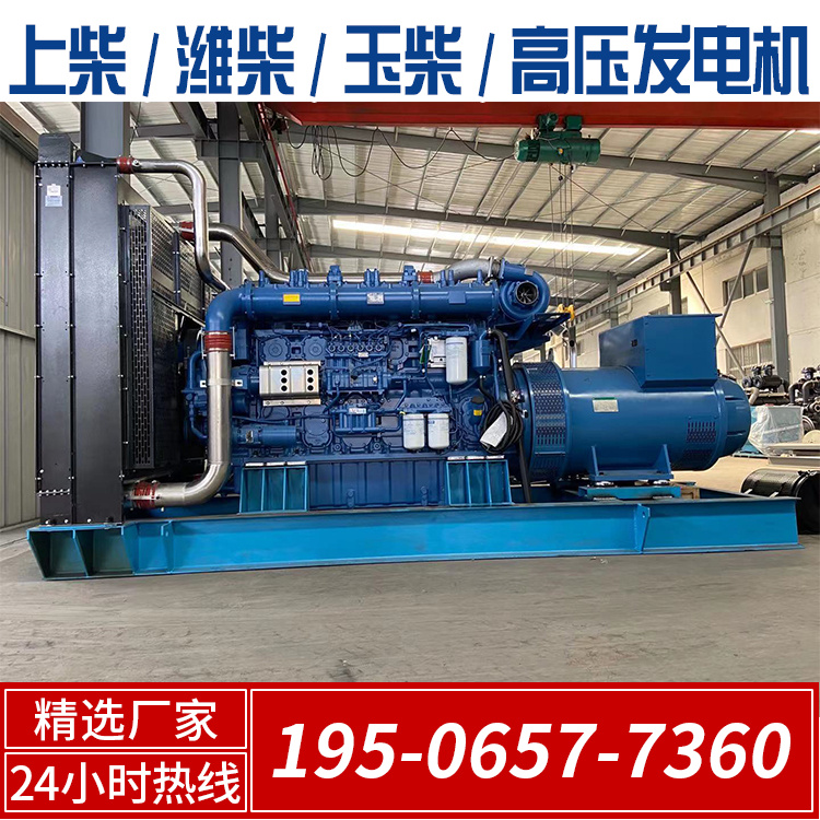 2000KW玉柴发电机组 三相四线 国三排放 运行可靠 服务完善
