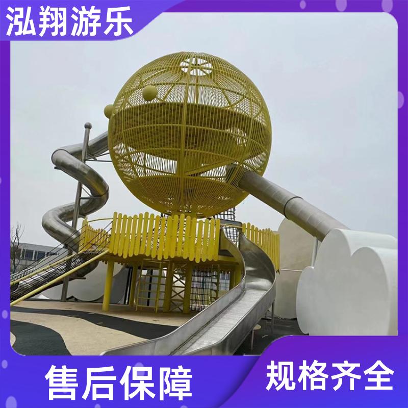 泓翔供应 大型非标无动力组合滑梯 景区拓展训练游乐设备 加工定制