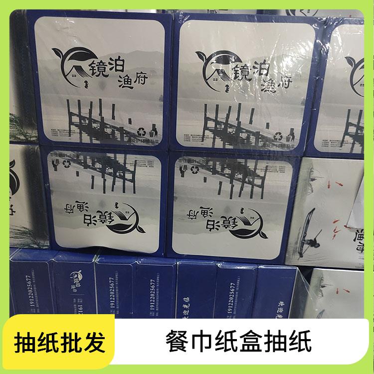 洁博纸业 抽纸生产厂家 纸质细腻不掉屑 制作周期短