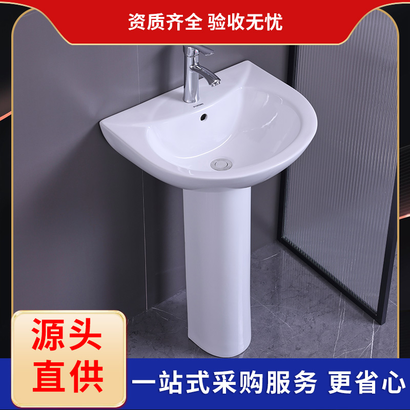 山 东卫生间立柱式立柱盆 承接工程 支持定制 规格齐全 聖尚