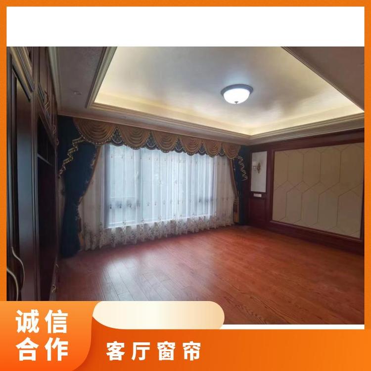 本地帘钩 全屋定制上门安装 款式多样 简奢布艺