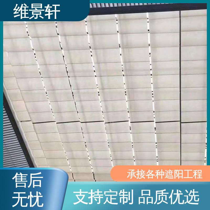 维景轩 阳光房遮阳帘室外 材质易清洁 支持安装定做