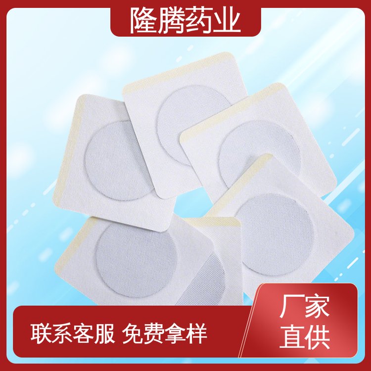 膏药贴 源头工厂 男士女士控烟贴 批发打样资质齐全