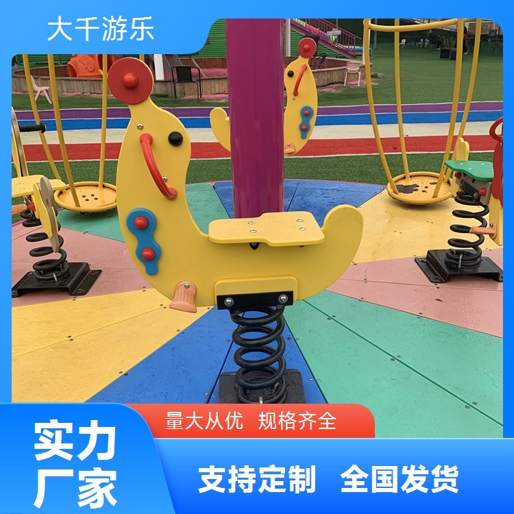 休闲农庄新宠 旋转太空人吊篮 游乐设施新体验