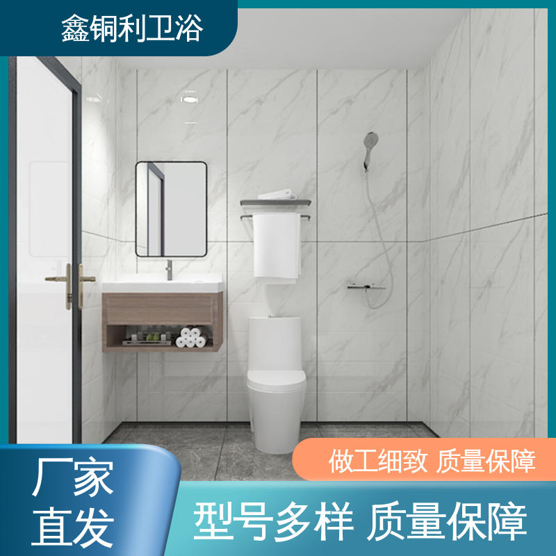 鑫铜利 旅馆酒店用 整体卫生间 干湿分离 快速安装