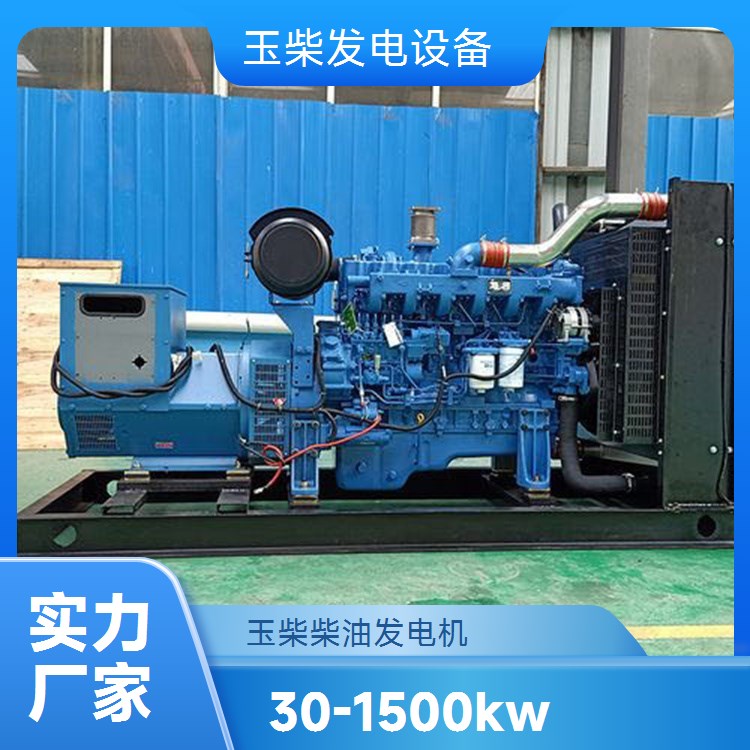 玉柴提供使用指导 防雨罩型 柴油发电机 高原矿山备用电源