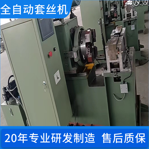 数控钢管套丝机 会南机械加工定制 多领域适 均采用直线导轨