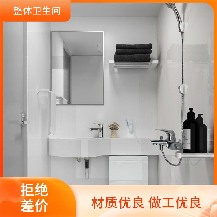 洗澡房批发 1320公寓用 空间利用率高 多配置可选