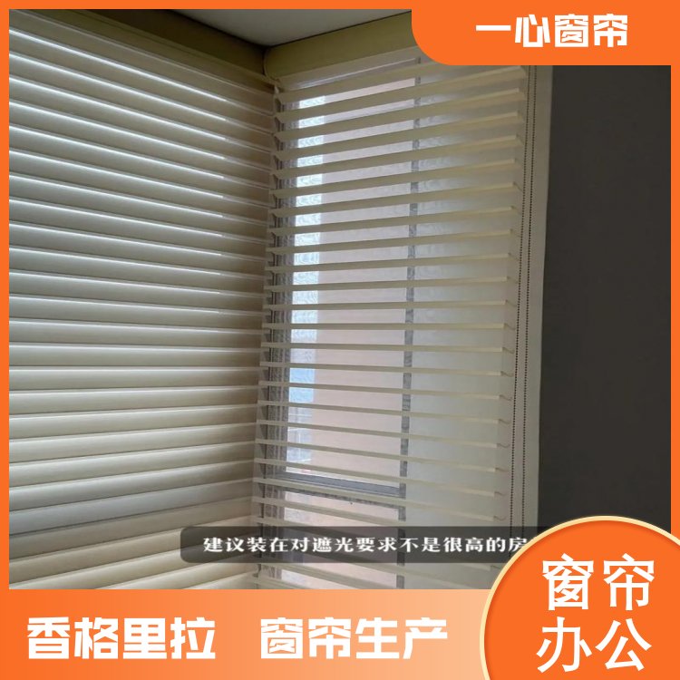 一心 定做香格里拉帘柔纱帘 光影效果好 一站式服务 生产厂商