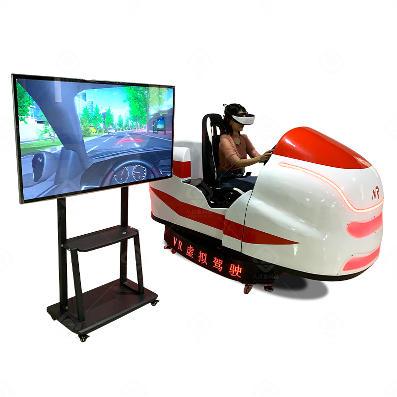 小普鱼科普安全教育体验项目设备VR驾驶安全体验系统模拟动感体验