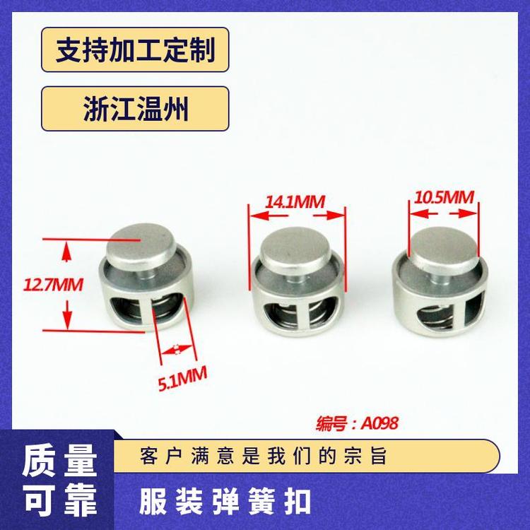 博易五金 服装弹簧扣 装饰点缀 提升服装价值 厂家直供