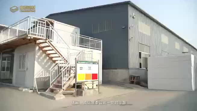 视频