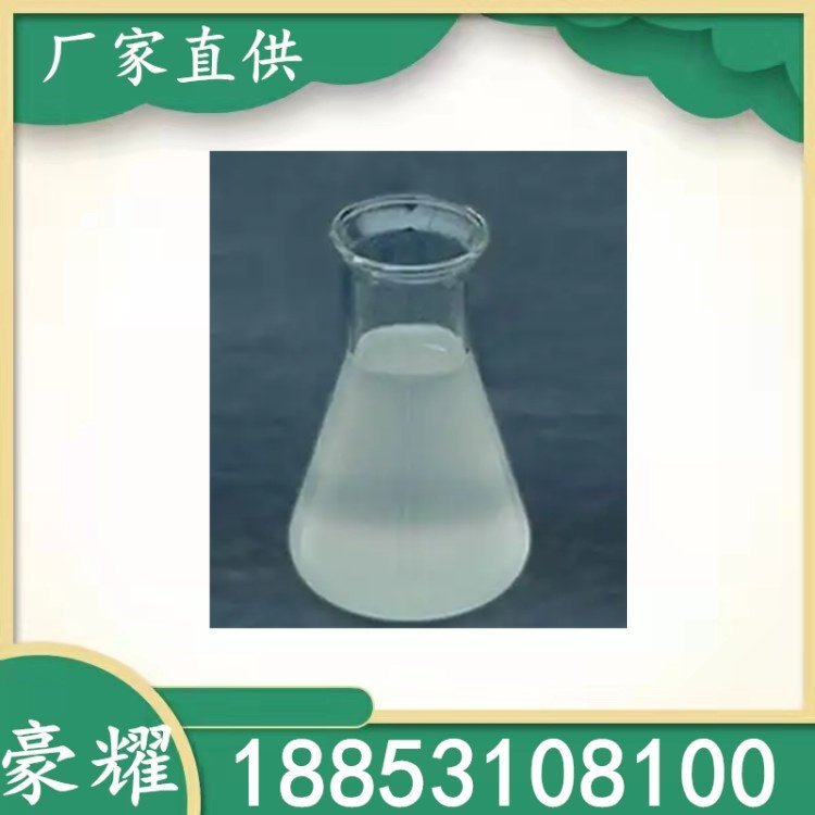 豪耀 泡花碱 硅酸钠 水玻璃 固体液体 25KG起订 99% 含量