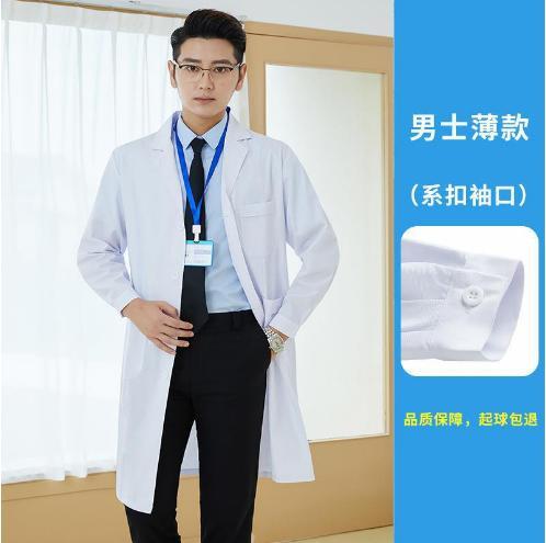 医护白大褂医生护士美容院整形师药店长短袖制服工作服定制