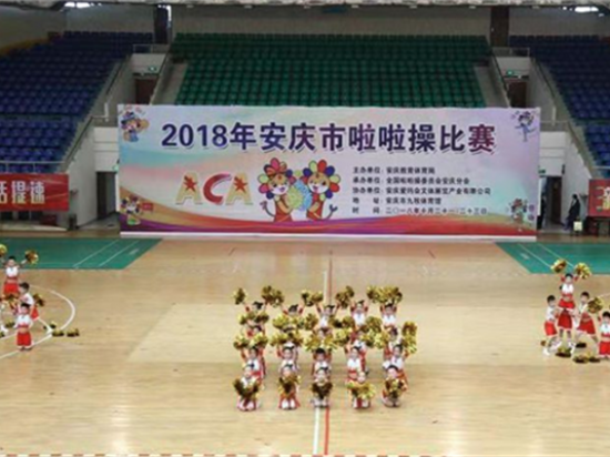 萌芽幼儿园