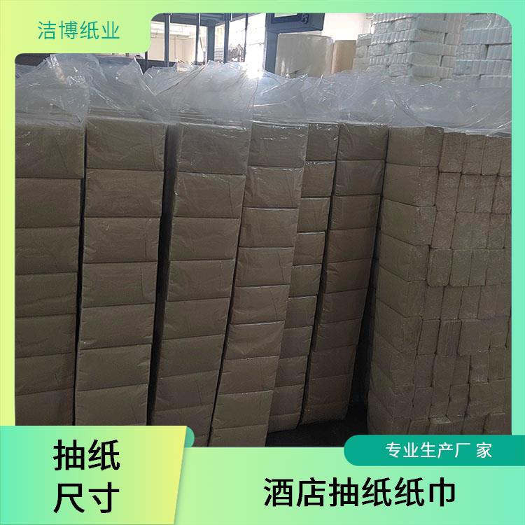 洁博纸业 适用于KTV 盒抽抽纸 软盒硬 盒均可选择 无中间商赚差价