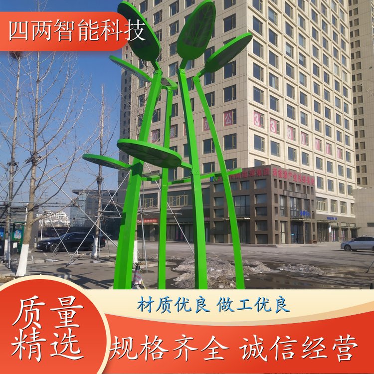 四两 循环经济产业园 太阳能发电光伏树 光伏建筑产品 品质致胜