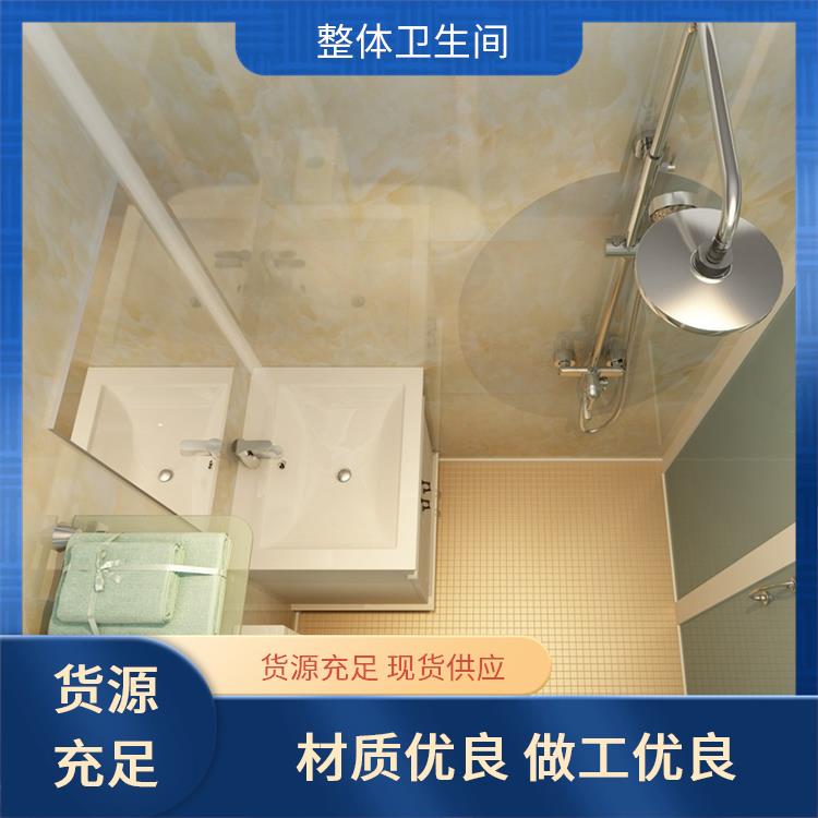 简易淋浴房 月子中心用 支持产品定制生产 定制化服务 澳普特