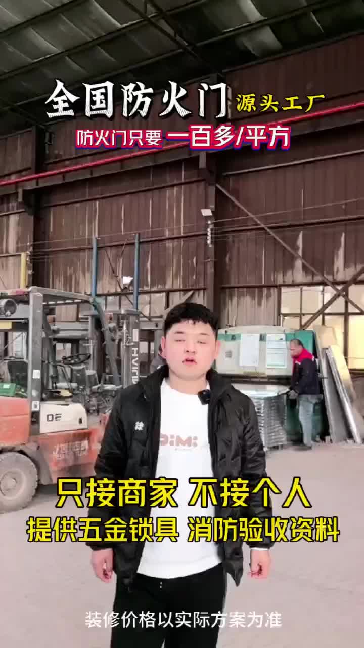 视频