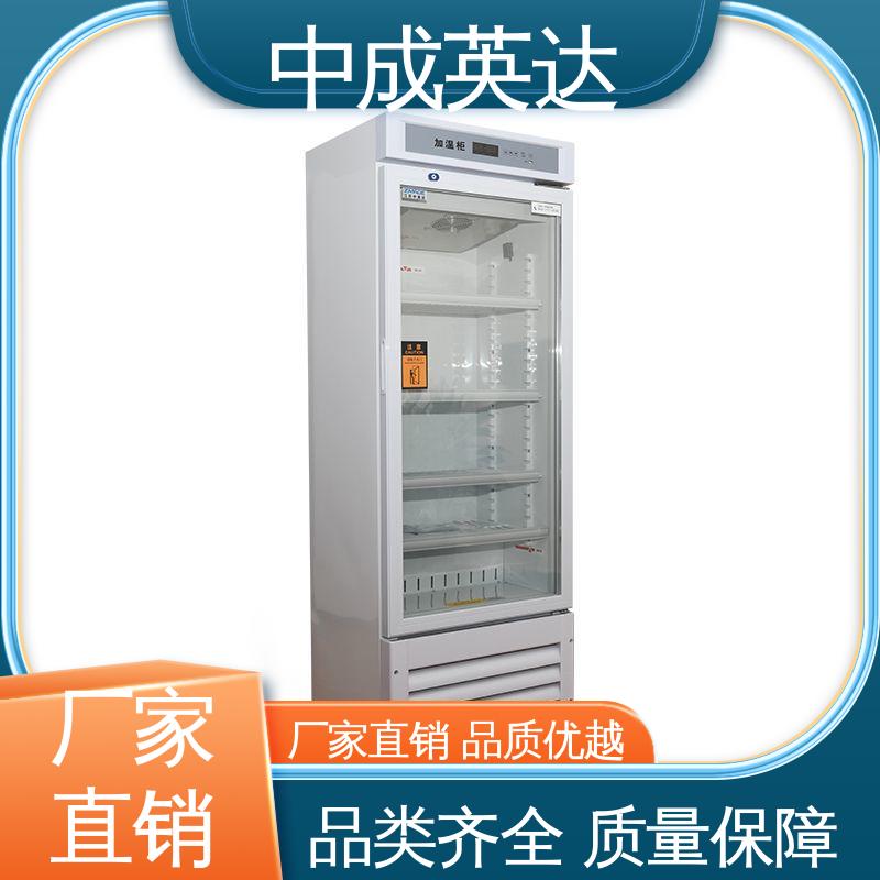 采用安全门锁设计 100系列 手术室恒温柜 资质齐全 中成英达