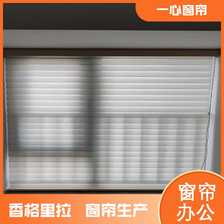 一心 香格里拉柔纱帘 智能家居电动 安装便捷 一站式服务 免费上门测量