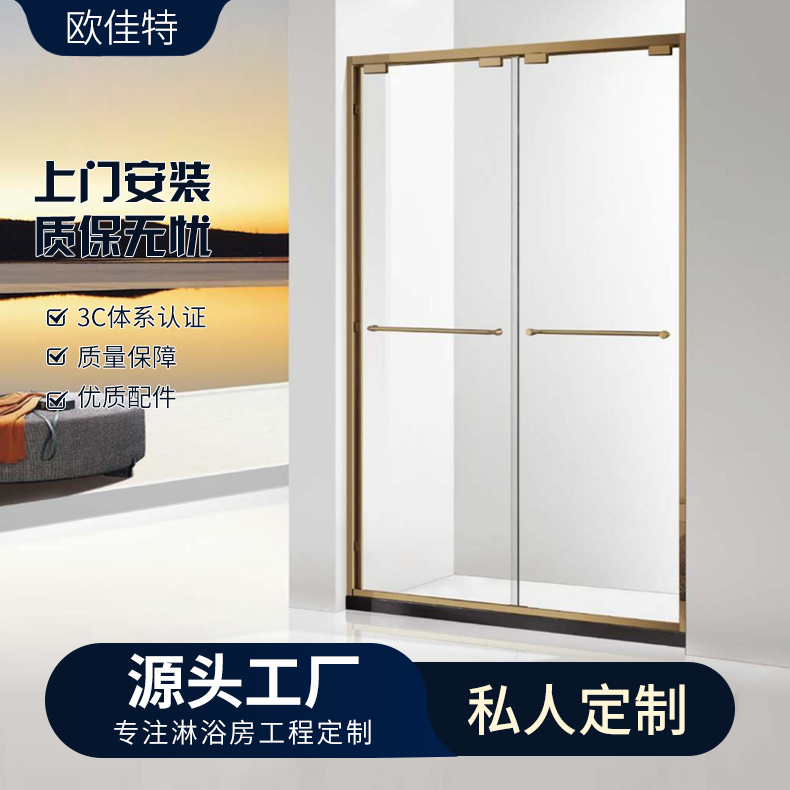 不锈钢浴室隔断家用酒店卫生间玻璃浴屏一体式推拉门一字型淋浴房