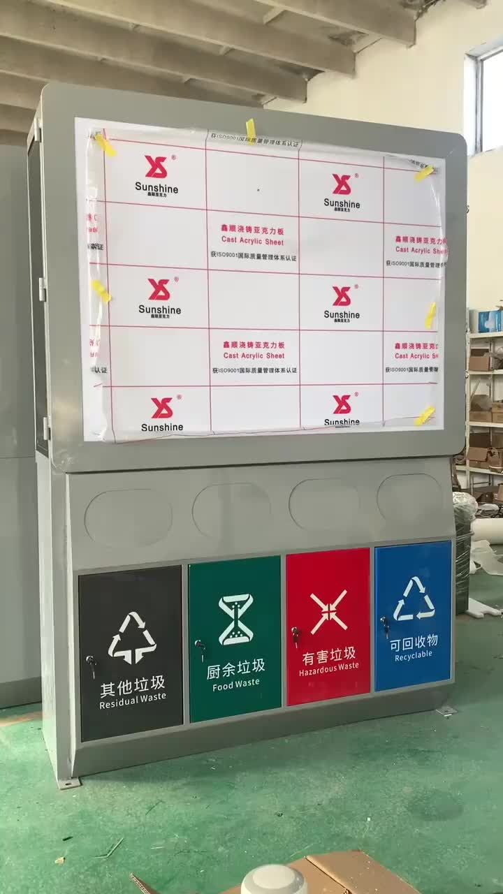 视频