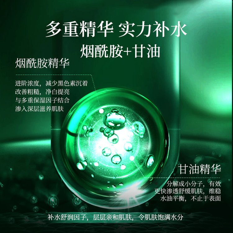 鎏金复颜凝时面膜补水保湿正品滋润面部护肤品膜贴厂家批发美容院