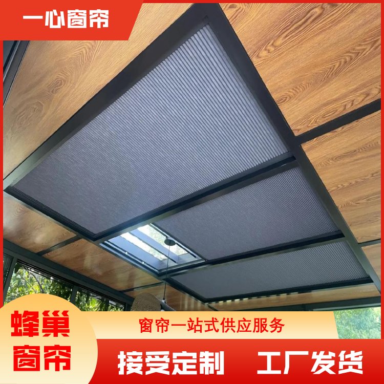 一心窗帘 蜂巢电动遮阳帘 高品质高颜值 送货上门 生产厂家
