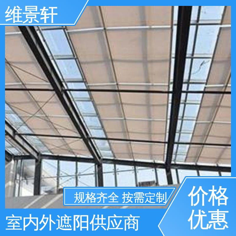 维景轩 电动顶棚遮阳帘 防晒防紫外线 上门测量安装