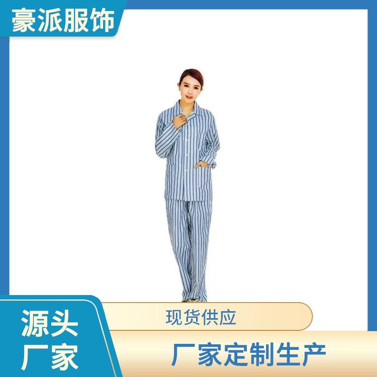 春秋季纯棉长袖短袖条纹病号服厂家直供豪派服饰