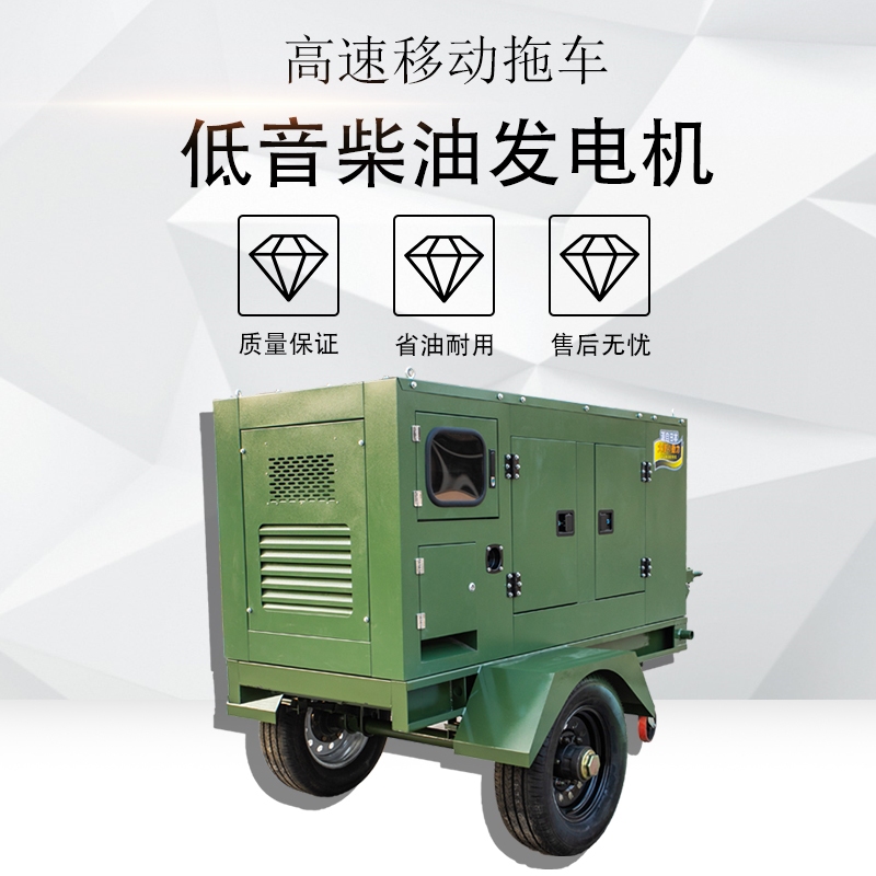 远程控制40kw静音柴油发电机四缸 高原低温启动大泽动力TO42000ETM