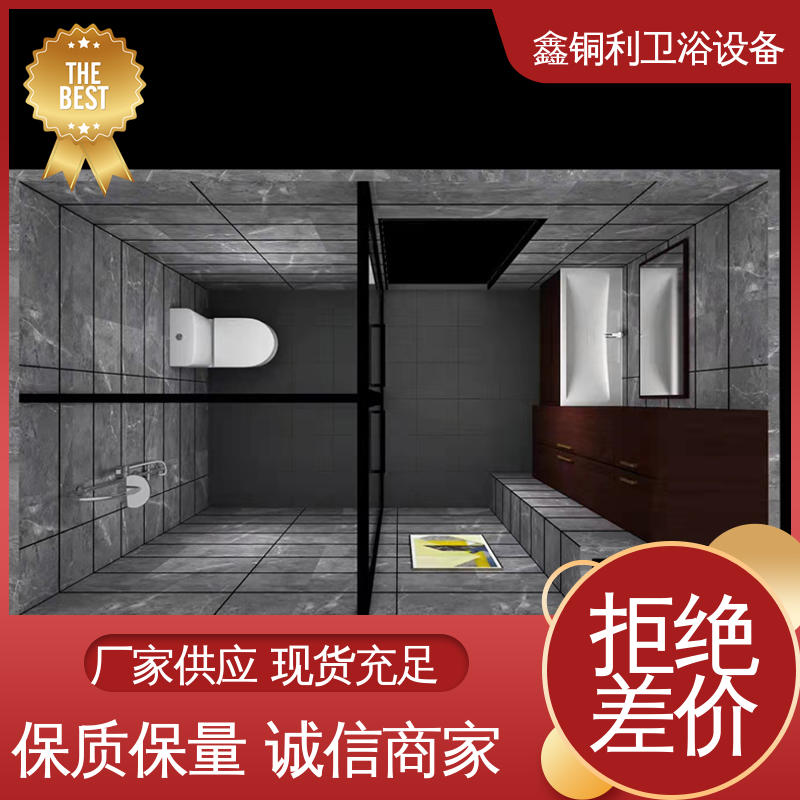 玻璃隔断 一站式采购 货源充足 整体卫浴 鑫铜利厂家