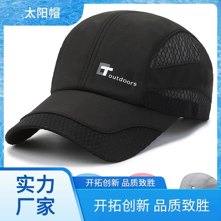 时尚刺绣 广告帽厂家 印字刺绣 帽子定制源头厂家