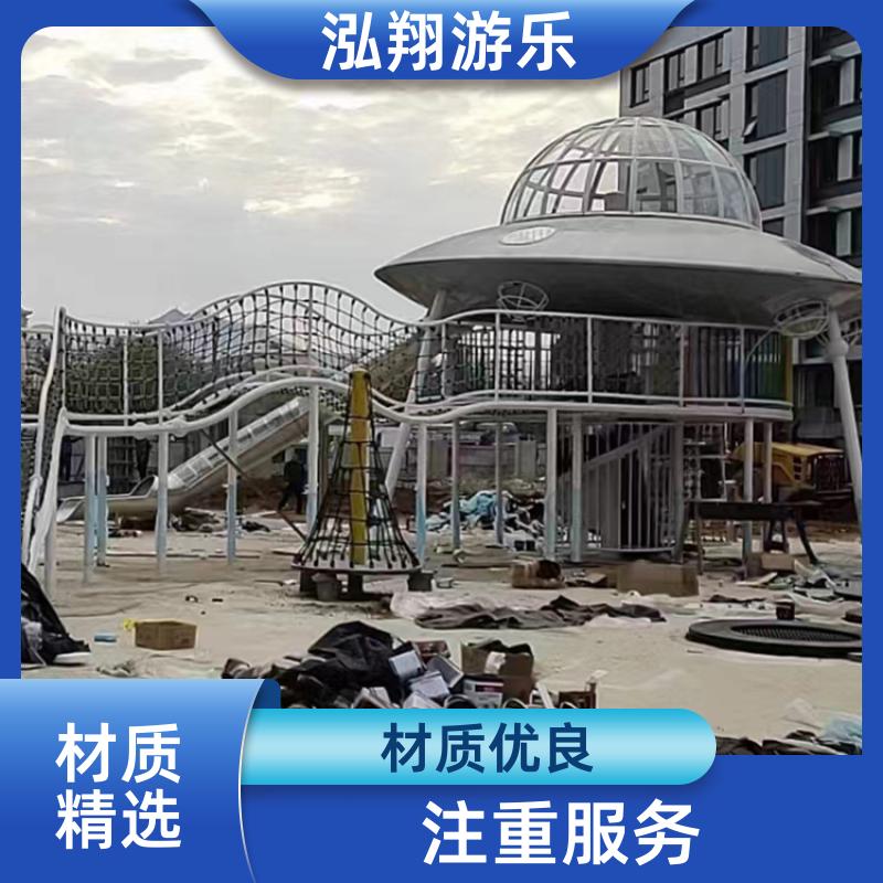 泓翔供应 大型儿童组合滑梯 公园创意娱乐设施 加工定制