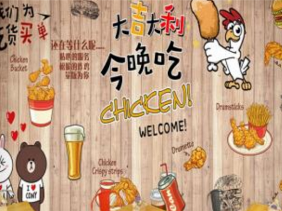 酷酷基汉堡