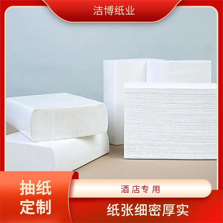 洁博纸业 家用抽纸 吸水性强抗张强度高 支持定制多种尺寸