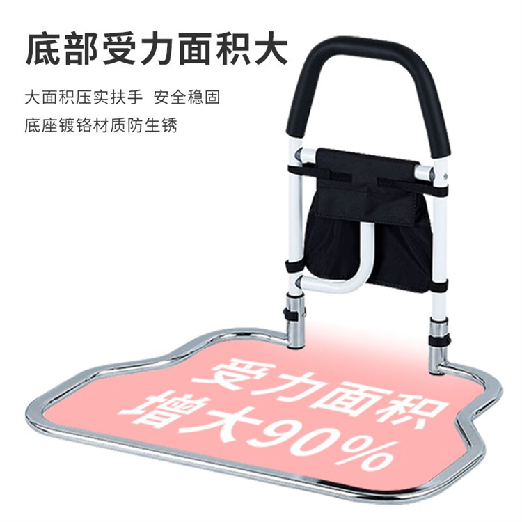 华远 老人起床辅助器残疾人孕妇护理护栏借力器 起身床边扶手