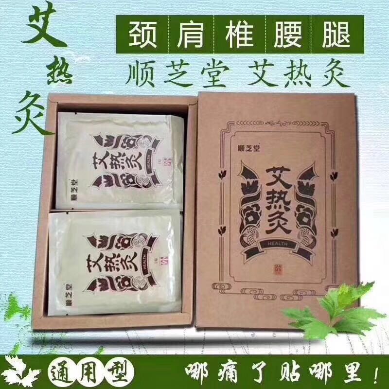 顺芝堂