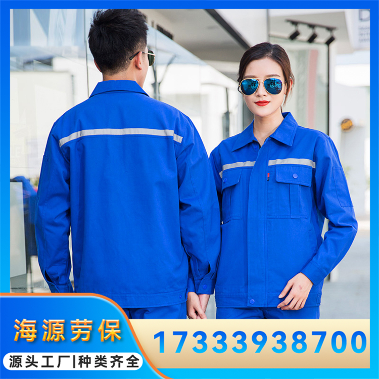 全棉工作服定制 化工厂车间加油站劳保服 耐脏耐磨