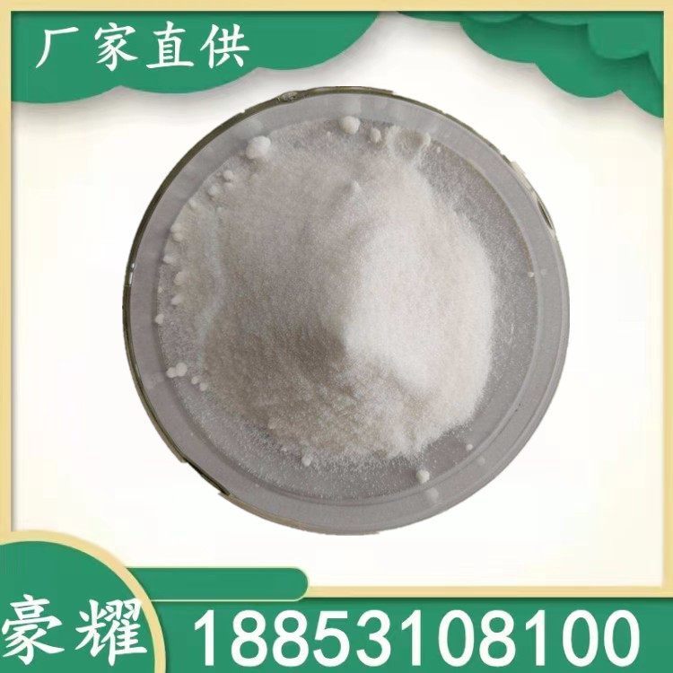 豪耀 苯并咪唑 片状结晶 中间体 51-17-2 25公斤起订