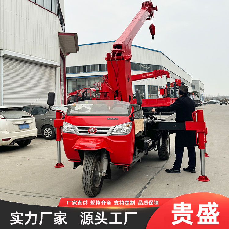农用车改装伸缩起重机 3吨5吨液压起重运输车 工地板材吊运车 贵盛