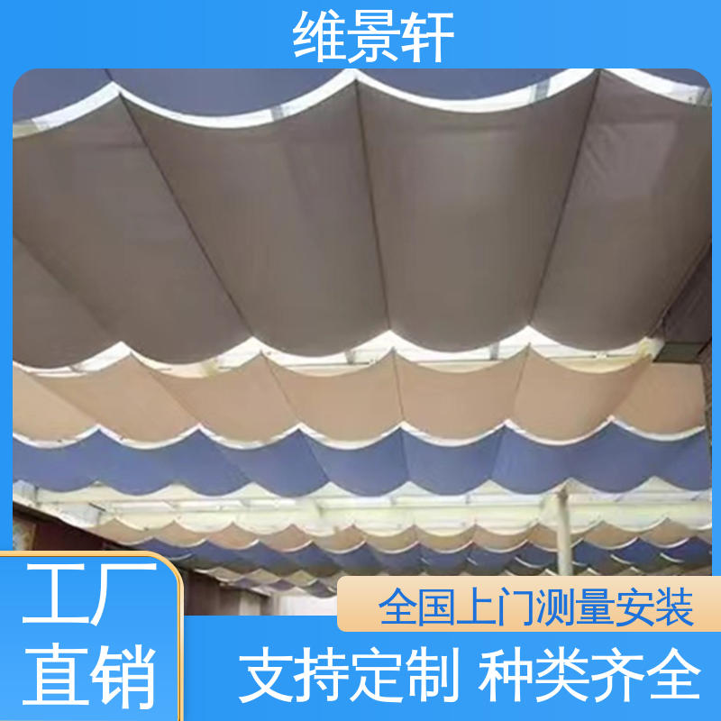 维景轩 户外电动遮阳帘 加厚布料 免费测量安装