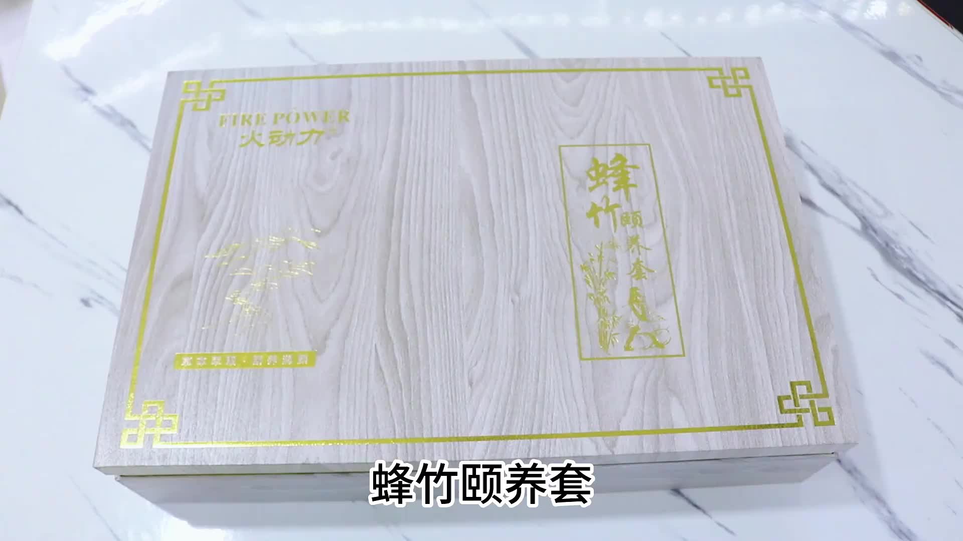 视频