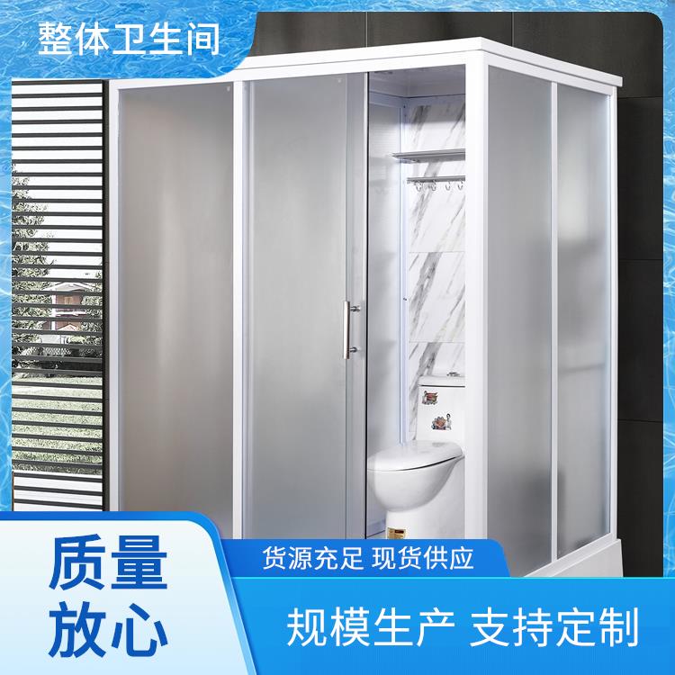 整体卫生间厂家 1318旅馆用 快速安装 产品多样化