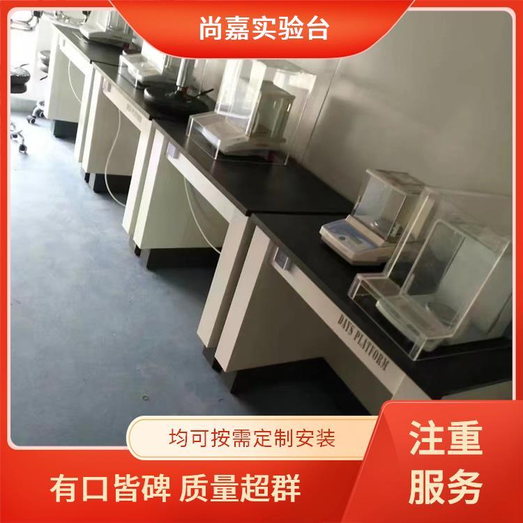 尚嘉 理化教学 试验台实验台 功能稳定 坚固耐用 追求质量 诚信服务