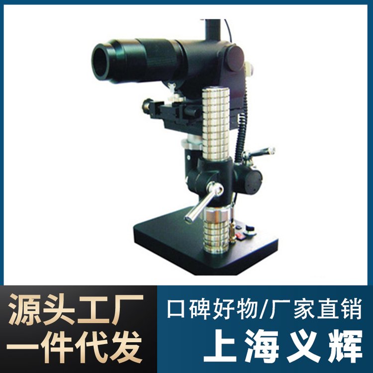 义辉光学仪器 自动调焦望远镜 结构合理 外观精巧 用途广泛 操作简单